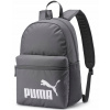 Single -Chamber School Batoh Puma Shades of Grey a Silver 22 L (Adidas Tiro Club FS0367 Biały 4)