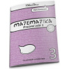 Matematika 3 pre gymnáziá a stredné školy