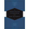 Greek-English Interlinear ESV New Testament