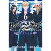 Tokyo Revengers: A Letter from Keisuke Baji Vol. 6