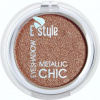 E Style Metallic Chic Eyeshadow 06 Daisy
