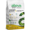 Alleva HOLISTIC cat hairball 1,5 kg
