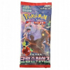 Pokémon TCG: Scarlet & Violet 5a - Crimson Haze Booster Pack (KR)
