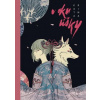 V oku lišky [Rina Kata]