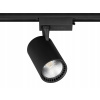 Kolajnicové led svietidla - Lampa szynowa halogén cob 20W eko -studená 6000k (Lampa szynowa halogén cob 20W eko -studená 6000k)