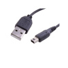 Avacom USB kábel (2.0), USB A samec - Nintendo 3DS samec, 1.2m, guľatý, čierny PWRB-CC-N3DS-1,2