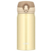 Mobilní termohrnek pro děti Thermos - krémově zlatá 350ml (130074)