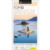 Corfu and the Ionian Islands