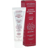 EPIDERMA bioaktívny CBD krém Akné 30 ml