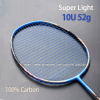 Super Light 10U G4 22-30 libier 100% badminton s (Super Light 10U G4 22-30 libier 100% badminton s)