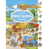 Veľká knižka - PRVÉ SLOVÁ na cesty - Max Walther, Max Walther (ilustrátor)