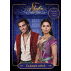 Aladin | Kolektív