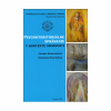 Psychoteritoriálne správanie v kontexte osobnosti (Andrea Baranovská, Dominika Doktorová)