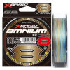 Pletená Šnúra YGK X-Braid Upgrade Omnium X8 150m Multicolor #PE1,0 0,171mm/10kg
