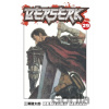 Berserk Volume 29 - Kentaro Miura