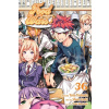 Food Wars!: Shokugeki No Soma, Vol. 36, 36 (Tsukuda Yuto)