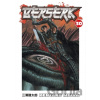 Berserk Volume 30 - Kentaro Miura