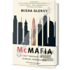 McMafia (Misha Glenny)