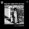 Doug Carn & Jean Carn: Spirit Of The New Land / Blue Liner Notes LP - Doug Carn, Jean Carn