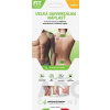 FIT THERAPY Patch Veľká UNIVERZÁLNA náplasť 1 ks
