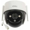 IMOU Cruiser SE+ 4MP