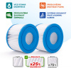 Filtr do Spa Jacuzzi Darlly SC827 (70 mm)
