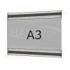 Plastová kapsa antireflexní A3 na šířku typ C 2x magnet - PVC-MAT kapsa C A3Š - 2x magnet - 1 ks