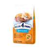 CLUB 4 PAWS Premium pre mačiatka s lososom 5kg (9480)