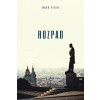 Rozpad