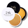 SKIN79 Maska za oči Gold Hydrogel Eye Patch Hyaluronic Acid (90g/60 kosov) + SKIN79 Maska za oči Gold Hydrogel Eye Patch Collagen (90g/60 kosov)