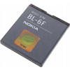 Batéria Do Nokia 1200 mAh
