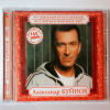 Kolekcja ALEXANDR BUINOW CD