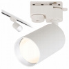 LED šinový reflektor, lampa GU10, SPOT svietidlo na lištu, BIELY