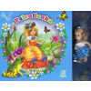 Palculienka - Leporelo s bábikou