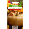 Semienka Tekvica plazivá Veltruská Obrovská (Cucurbita maxima)