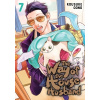 The Way of the Househusband, Vol. 7, 7 (Oono Kousuke)