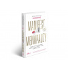 Jan Melvil Jen Gunterová: Manifest menopauzy