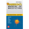 Harrisons Manual of Medicine, 20th Edition International Edition