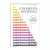 Superkomunikátori (Charles Duhigg)