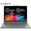 Lenovo IdeaPad 5 2-in-1 14Q8X9, 83GH0014CK, Luna Grey 83GH0014CK