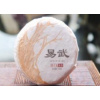 2021 Yiwu Shaqing Ancient zelený Qizi koláč 100g (2021 Yiwu Shaqing Ancient Tree Raw Tea Qizi Cake 100g)
