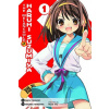 Melancholy of Haruhi Suzumiya, Vol. 1 (Manga)