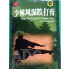 Shaolin náplasť 6 ks