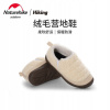 Naturehike Y03 Camping Camps Camp On (Naturehike Y03 Camping Camps Camp On)