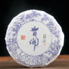 2021 Hekai Shaqing Ancient Tree raw Puerh Qizi koláč 100g (2021 Hekai Shaqing Ancient Tree Pu'er Raw Tea Qizi Cake 100g )