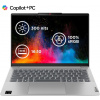 Lenovo IdeaPad Slim 5 14Q8X9, 83HL0025CK, sivý 83HL0025CK