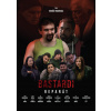 Bastardi: Reparát DVD