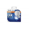 OSRAM D2S XENARC COOL BLUE BOOST 66240CBB-HCB 7000K 2KS/BALENIE (OSRAM D2S XENARC COOL BLUE BOOST 66240CBB-HCB 7000K 2KS/BALENIE)