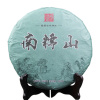 2018 Nannuo horský zelený puerh Staré stromy z Yunnanu koláč 357g (2018 Nannuo Mountain Ancient Tree Raw Pu'er Tea cake 357g)