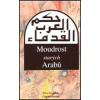 Moudrost starých Arabů - Miloš Stejskal
